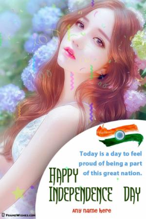 15 August Independence Day Photo Frame