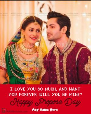 Be Mine Happy Propose Day Photo Frame