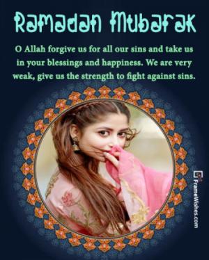 Beautiful Unique Ramadan Photo Frame - 1st Ashra Mubarak Photo Frame