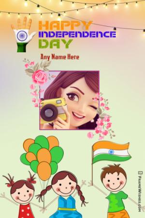 15 August Photo Frame