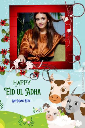 Eid ul Adha Mubarak Cow Animation Greetings With Name