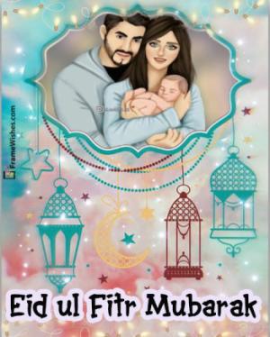 Eid ul Fitr Photo Frame Free HD Online - Eid Greetings