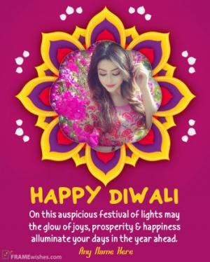 Happy Deepavali Photo Frame With Wishes