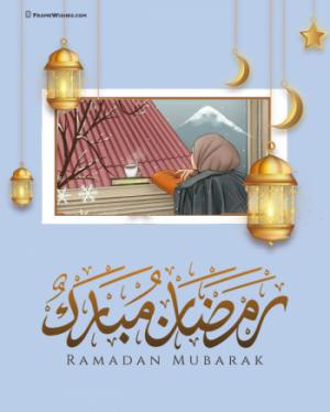 Ramadan Photo Frames