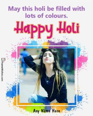 Holi Photo Editing Online 2022 - Happy Holi Frame