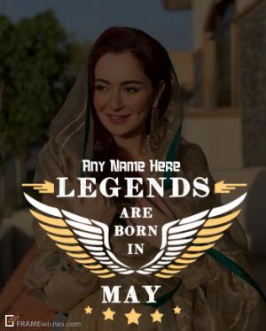 Legends Are Born In May Frame