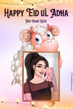 Sheep Theme Eid ul Adha Greeting Card Photo Frame