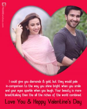 Wish Happy Valentine's Day Photo Frame