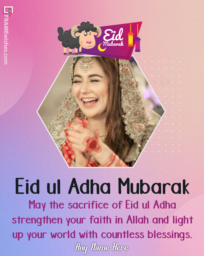 Cute Eid ul Adha Mubarak Photo Frame Wish