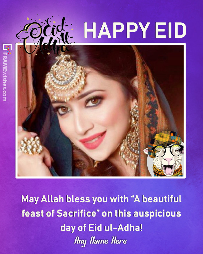 Eid ul Adha Mubarak Wishes Photo Frame