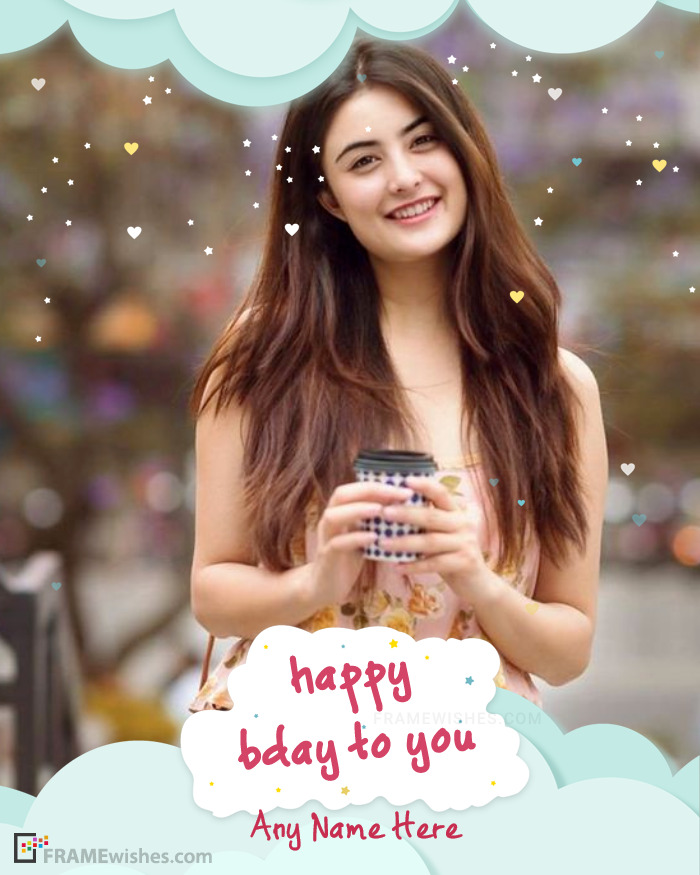 Happy Birthday To You Photo Frame