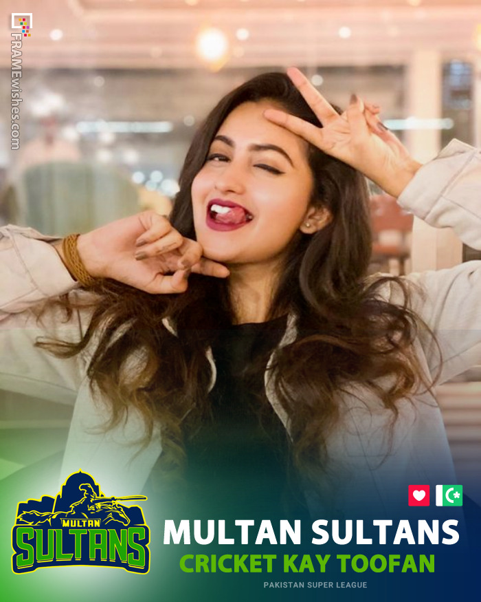 Multan Sultans Photo Frame - PSL 5 2020