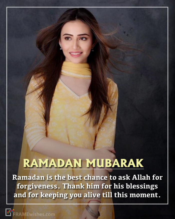 New Ramadan Mubarak Photo Frame With Wish