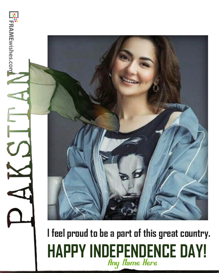 Pakistani Flag Photo Frame
