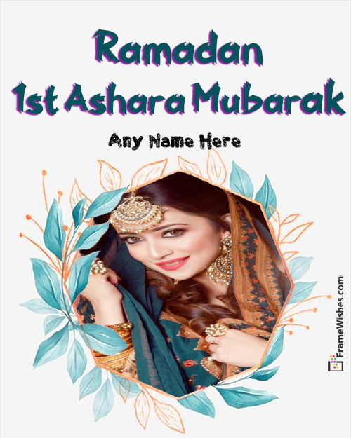 Ramadan Mubarak Floral Photo Frame Free Edit Online Gift